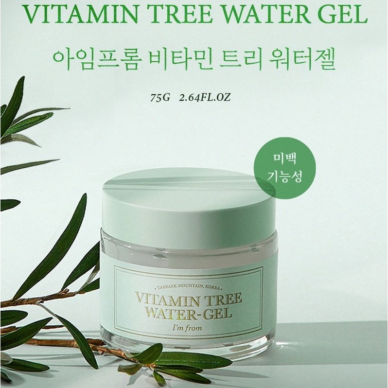 Gel Dưỡng Da I'm From Vitamin Tree Water Gel 75g