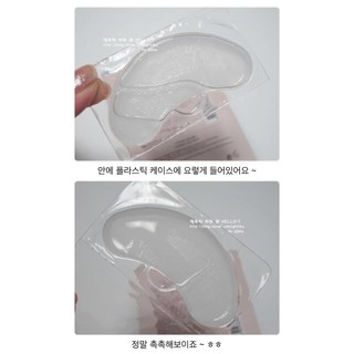 Mặt nạ đắp mắt Collagen Eye Patch Etude House