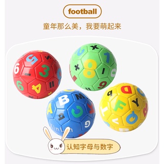 Quả Bóng Đá Size Số 2 Trẻ Em Da PU
