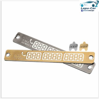 Thanh ghi số điện thoại kim loại Hàn quốc Phản quang ban đêm