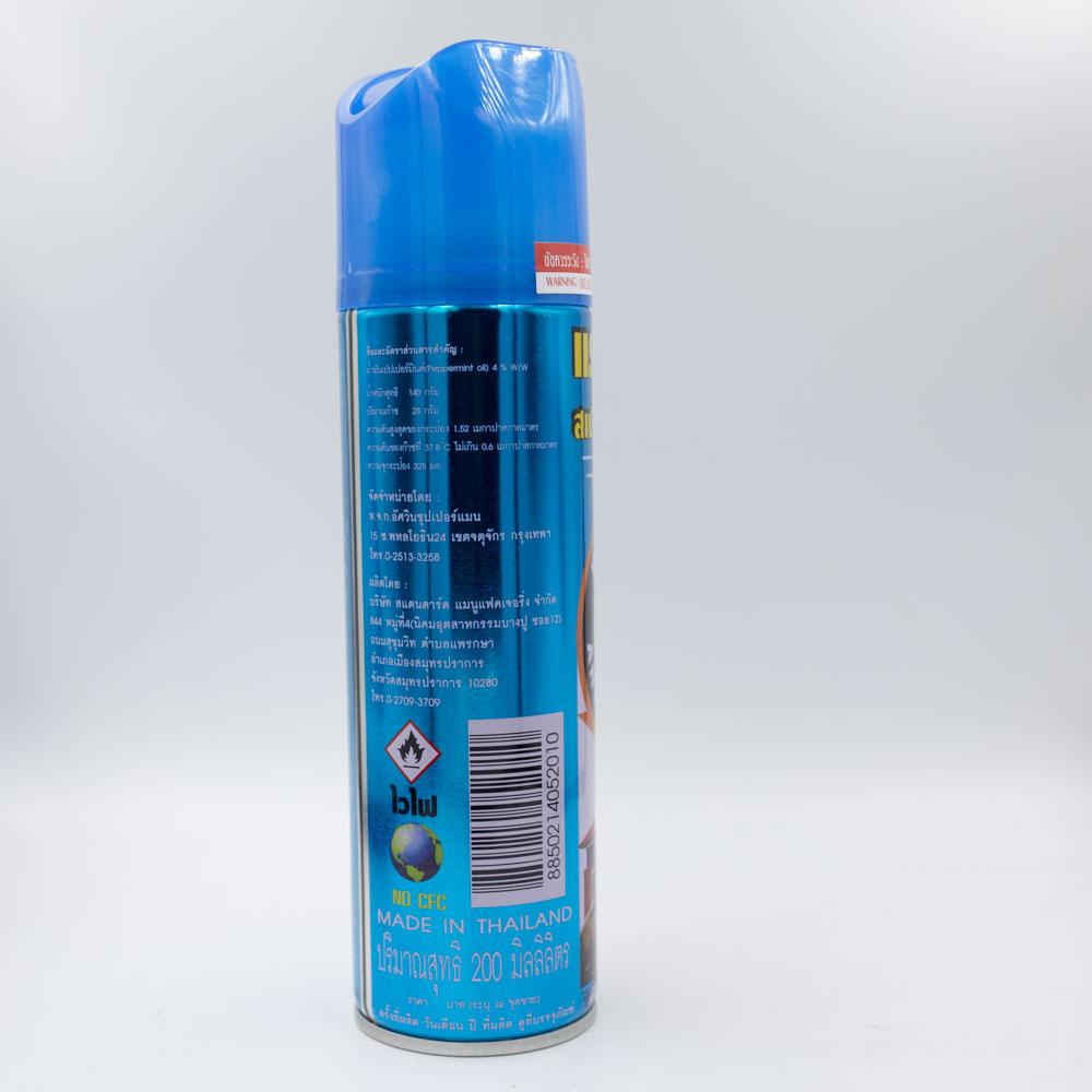 Xịt đuổi chuột Rat Off Thái Lan đuổi sạch chuột sau 1 tuần xịt không độc hại chất lượng và an toàn