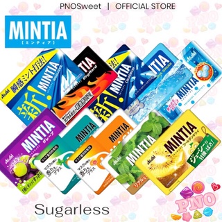 Kẹo ngậm thơm miệng MINTIA Sugarless - Nhật Bản