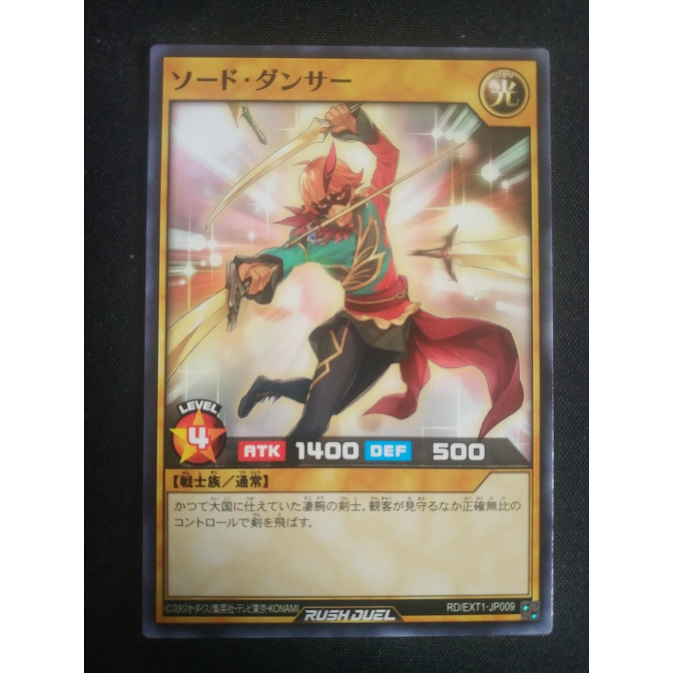 Thẻ bài Yugioh - TCG - Sword Dancer / EXT1-JP009'