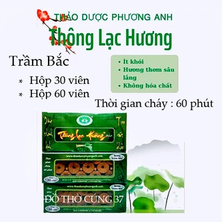 TRẦM VIÊN - NỤ TRẦM BẮC (30 VIÊN- 60 VIÊN) : THÔNG LẠC HƯƠNG - CHÁY 60 PHÚT