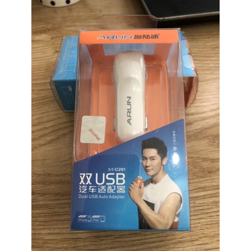 cóc sạc oto ARUN