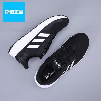 Giày thể thao nam Adidas chính hãng Giày DURAMO 9 thoáng khí giảm xóc Giày chạy bộ Giày thể thao casual BB7066