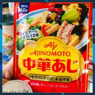Hạt nêm Tôm, Rau Củ Ajinomoto cho bé ăn dặm (mẫu mới) date 2021