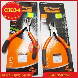 Kiềm mini Kìm Điện, Kìm Cắt 5inch - Kềm điện, cắt siêu sắc Nhật Bản bộ 2 chiếc