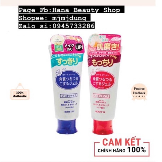Tẩy da chết Rosette Peeling Gel 120g