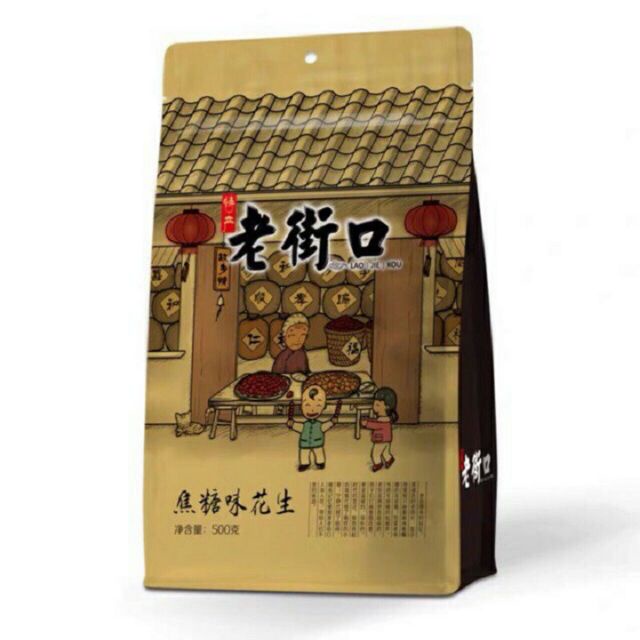 Hạt hướng dương tẩm vị - hướng dương mật ong caramen thơm ngon - gói 400 gr - bùi béo ngậy date mới
