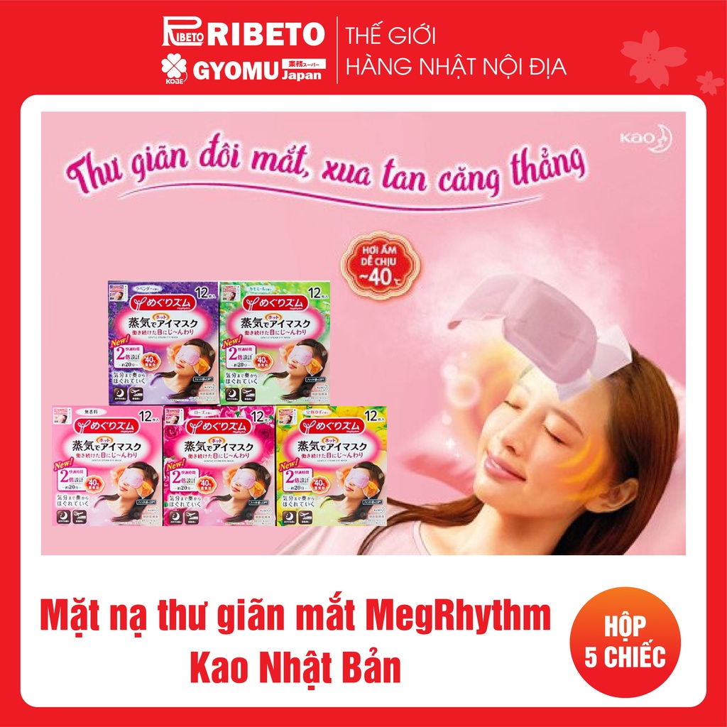 ( Hộp 5 miếng ) Mặt nạ xông hơi mắt MegRhythm Nhật Bản