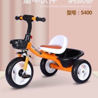 Xe đạp ba bánh yên da cho bé