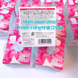 (Chuẩn Nhật) cốc tạo bọt Daiso Nhật Bản