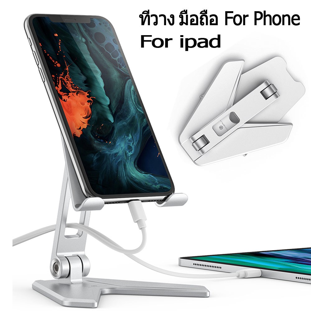 Adjustable Stand Holder Aluminum Metal Holder for iphone ipad Desk Stand Shockproof Mobile Holder