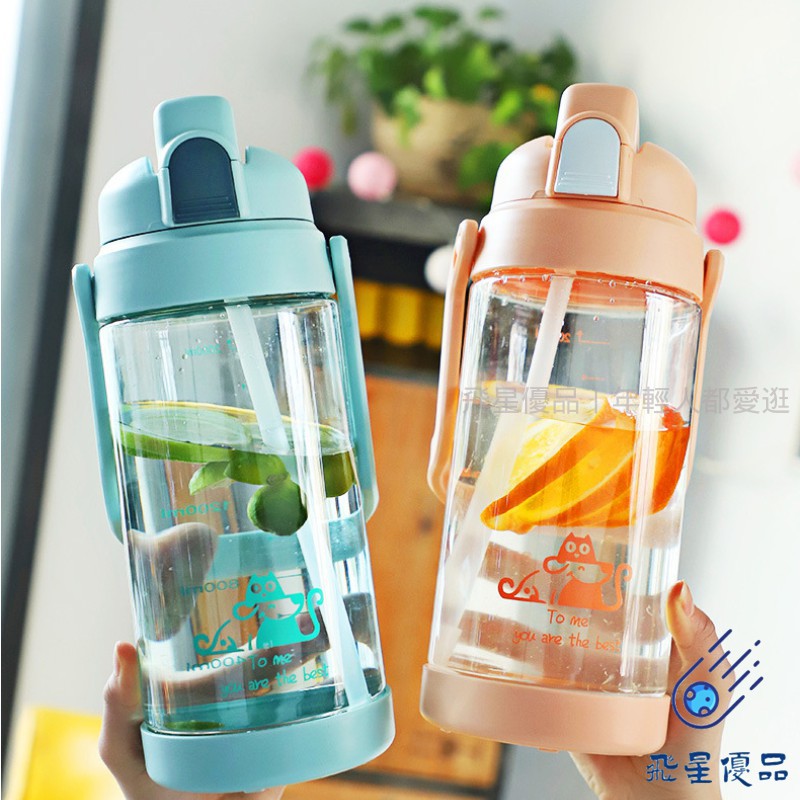 ❄✎Bình nước thể thao có tay cầm màu sắc dễ thương dung tích 2000ml