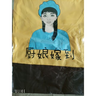 TẠP DỀ CÔ GÁI CHỐNG THẤM ĐA NĂNG