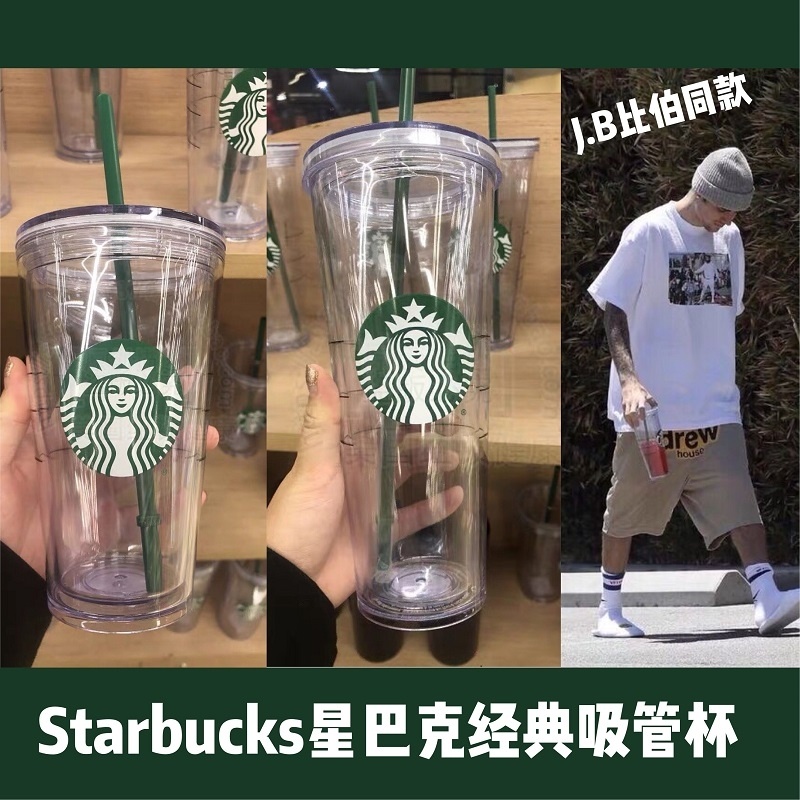 【Starbucks】Cốc uống nước có ống hút thiết kế kiểu vỏ sầu riêng họa tiết 710ml Starbucks có thể tái sử dụng làm quà tặng độc đáo