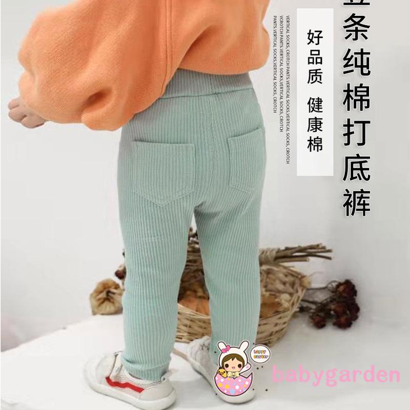 Quần Dệt Kim Màu Trơn Giữ Ấm Mùa Đông Cho Bé Gái