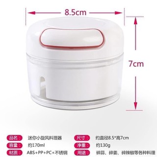 Máy say cầm tay tiện dụng