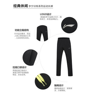 Quần gió nam Lining AYK - Hàng sẵn