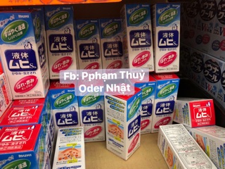 Thuốc Lăn Muỗi Đốt Muhi Nhật (Kem Bôi Trị Côn Trùng Đốt)