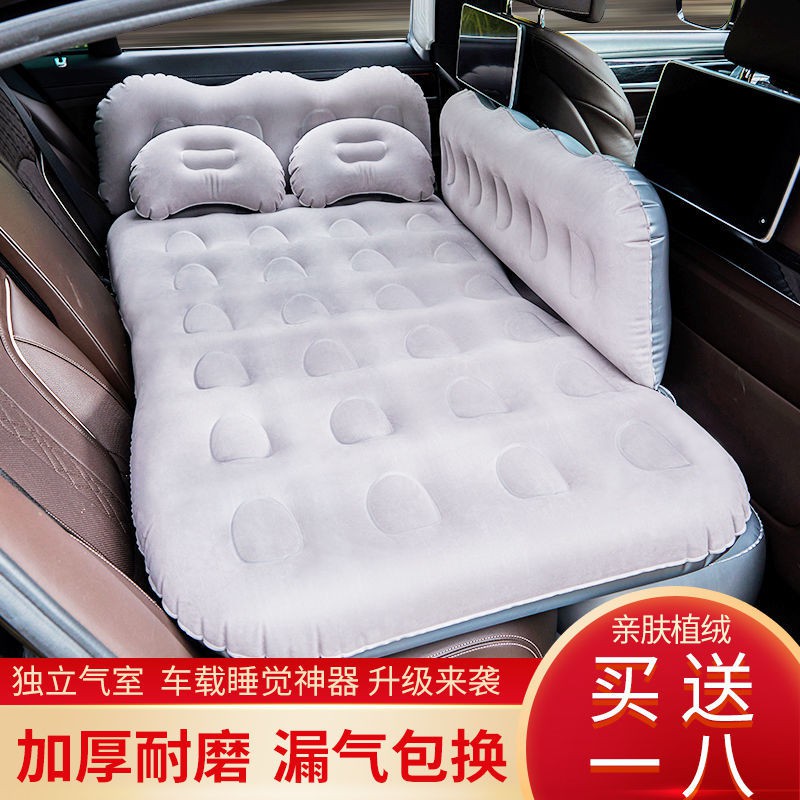 Giường bơm hơi ô tô, nệm tạo tác ngủ, du lịch phía sau, đệm ngủ ghế [đăng ngày 23/02]