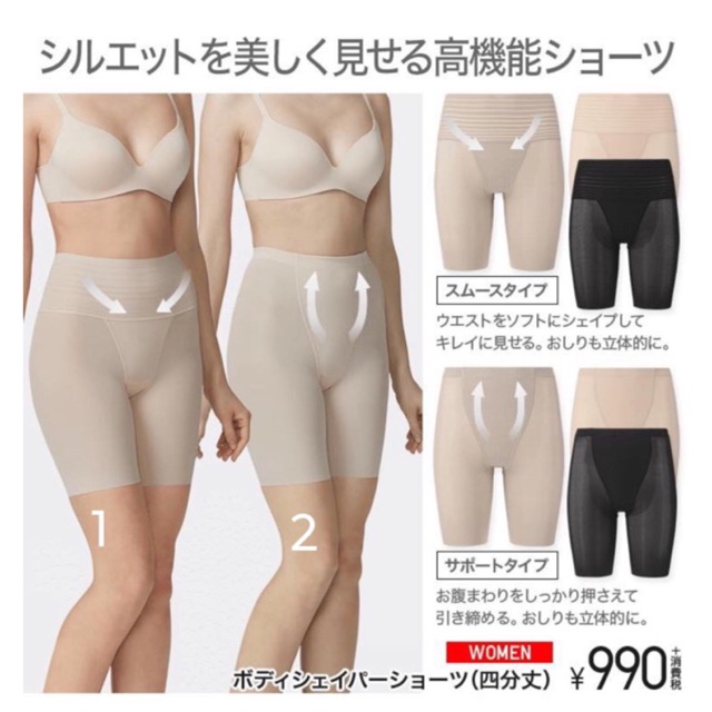 Quần gen bụng | BigBuy360 - bigbuy360.vn