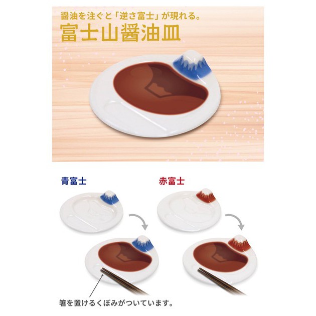 [Hỏa Tốc HN] Đĩa nước tương núi Phú Sĩ xanh