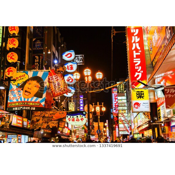 Tranh lụa 3d Đường Phố Nhật Bản ĐPNB-12