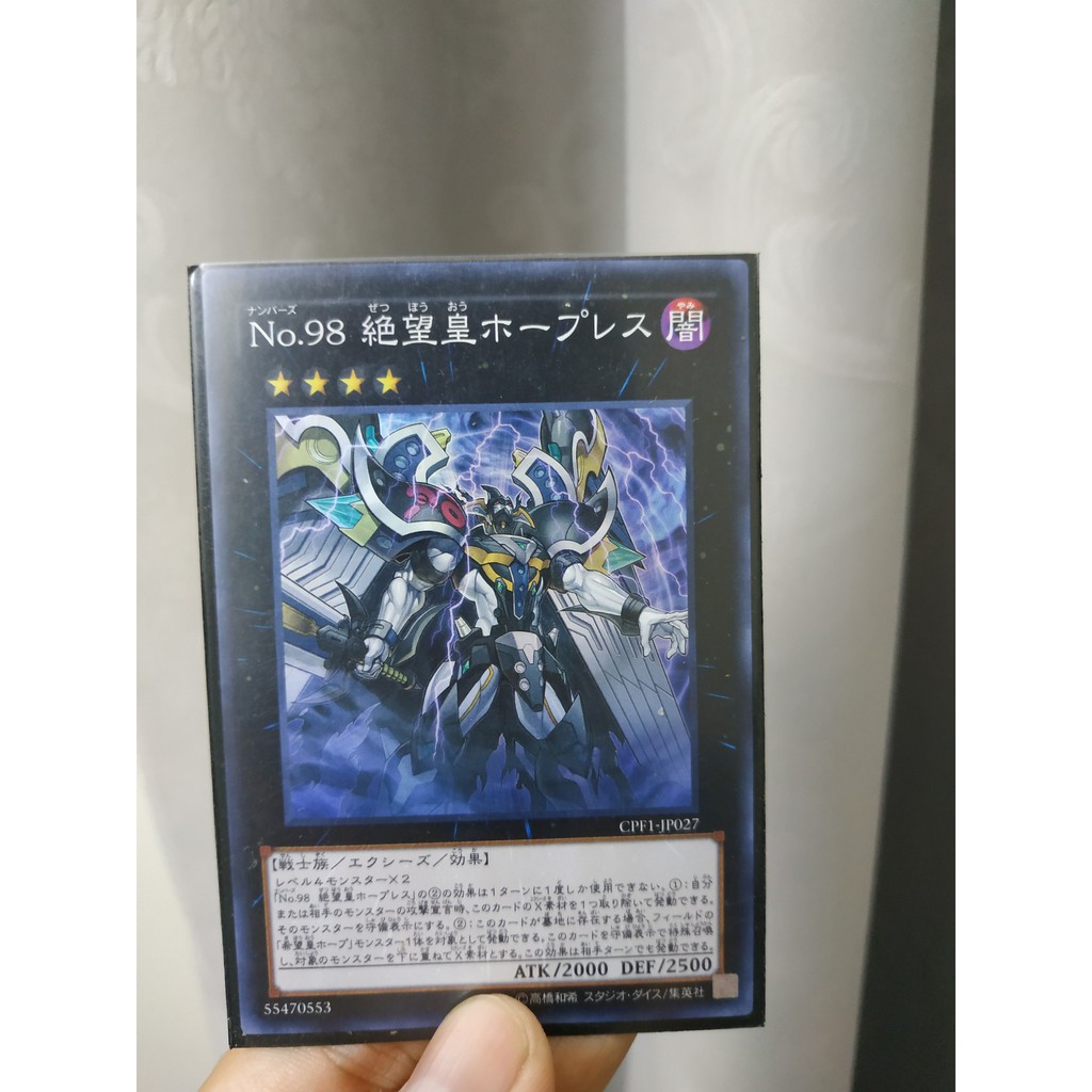 [YugiOh] Yu-Gi-Oh! Number 98: Antitopian CPF1-JP027