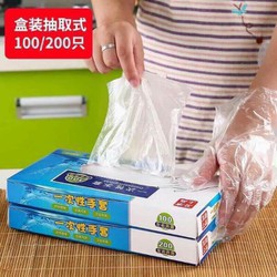 [Hot]-Găng tay nilon 200 đôi