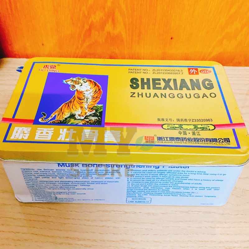 (Hàng Nhập) Cao Dán Con Cọp 5 Chữ Giảm Đau Nhức ( 4 Miếng/Gói)