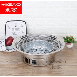 Bếp nướng than hoa không khói