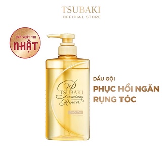 Dầu gội xả Tsubaki