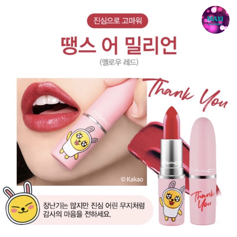 Son MAC KaKao Friends Chính Hãng, Phiên Bản Giới Hạn 2021 Vỏ Hồng Emotion Độc Đáo