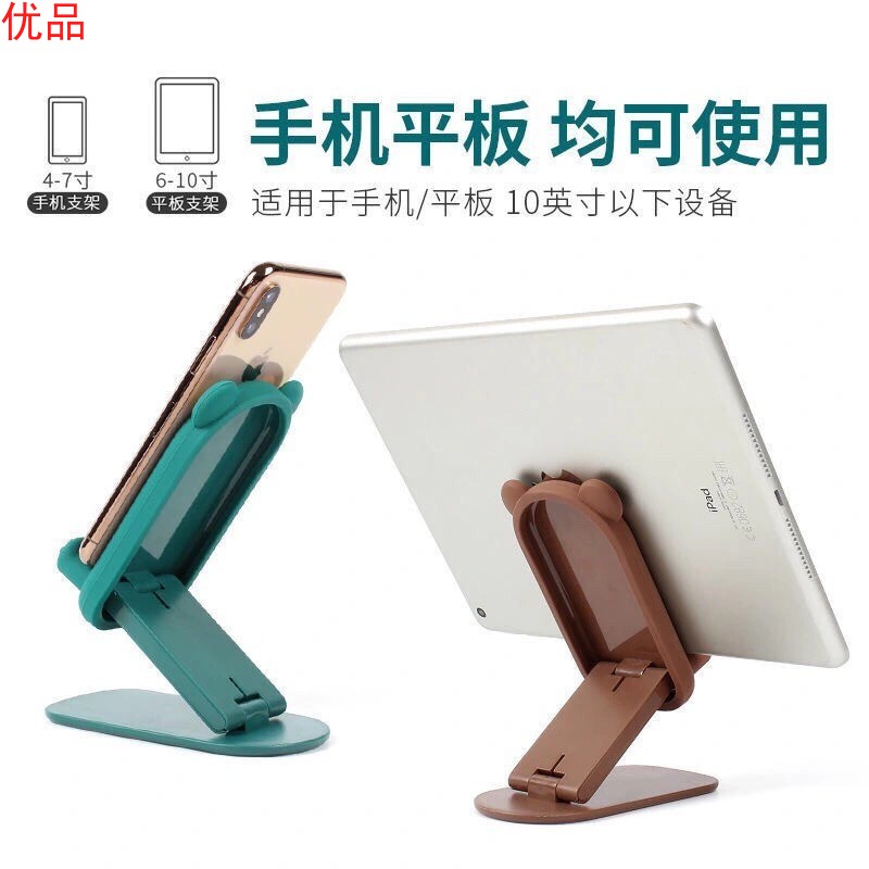 Giá Đỡ Điện Thoại / Máy Tính Bảng Đa Năng Hình Hoạt Hình Dễ Thương