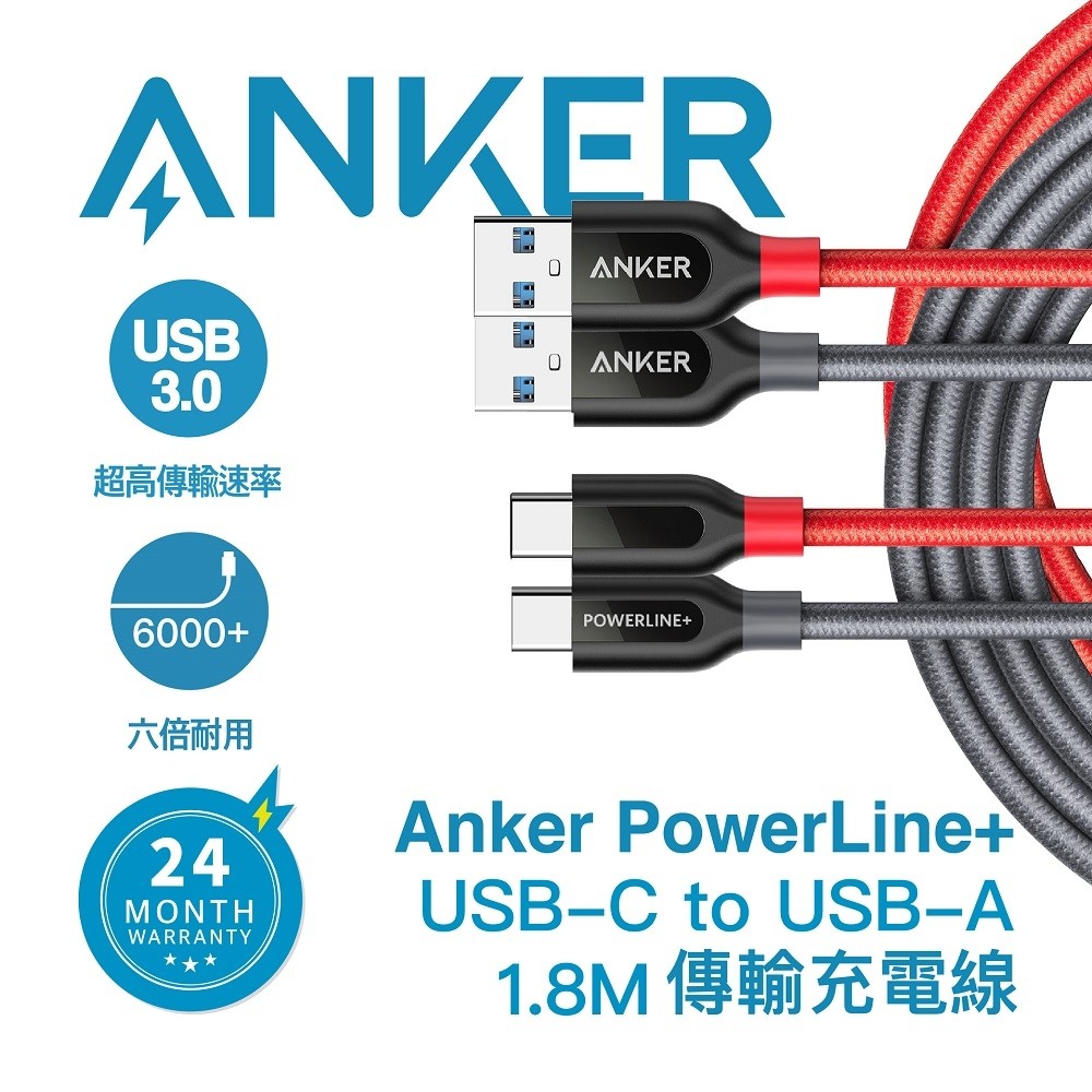 [ CHINH HANG ]Cáp ANKER PowerLine+ USB 3.0 Type_C 1.8m _A8169