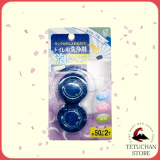 Set 2 viên thả bồn cầu hương lavender Okazaki khử mùi hiệu quả Nhật Bản - Tetuchan Store