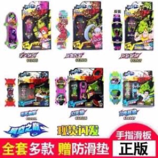 Ván trượt siêu hạng 612117
