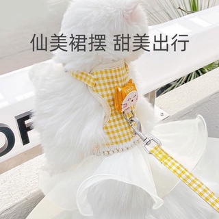 Yếm dắt chó mèo