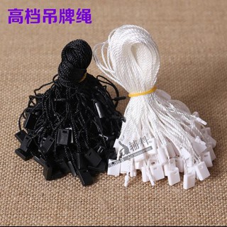 1050 DÂY DÙ TREO TAG QUẦN ÁO có sẵn - tranbd