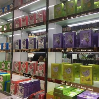 Mặt nạ nội địa Trung