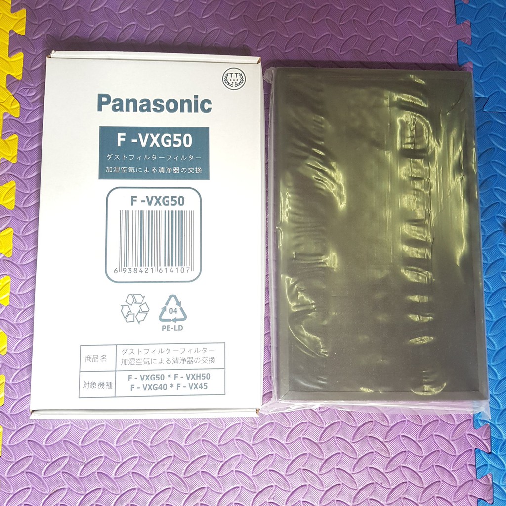 ( Loại 1 ảnh thật ) Màng lọc không khí Panasonic màng hepa màng than panasonic mặt dâng 40 45 50 55