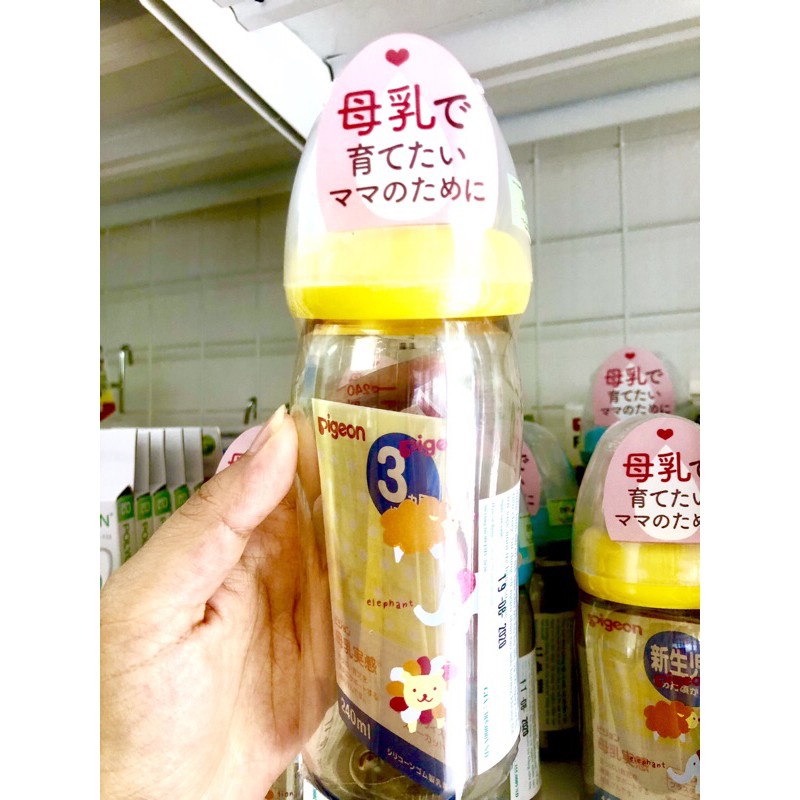 [Chính Hãng ]Bình sữa Pigeon 160ml/240ml Chính hãng/nội địa Nhật