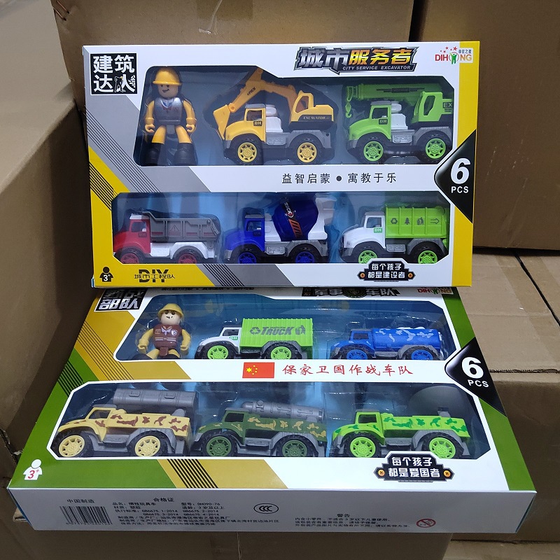 Bộ Ô tô Đồ Chơi Các Loại Xe Xây Dựng BBS: Máy xúc, Xe tải, Cần Cẩu...Cho Trẻ Em
