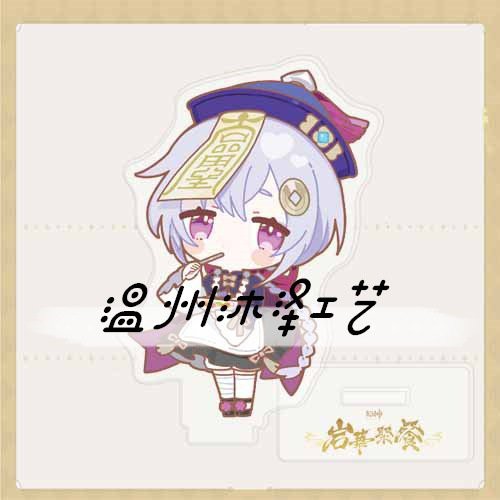 [Mã LIFEXANH03 giảm 10% đơn 500K] Standee MINI in hình GENSHIN IMPACT ver QUÁN ĂN game anime chibi