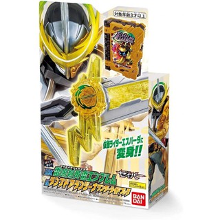 [ Có Sẵn ] DX Espada & Blades Set - Kamen Rider Saber - Siêu Nhân Thánh K.iếm