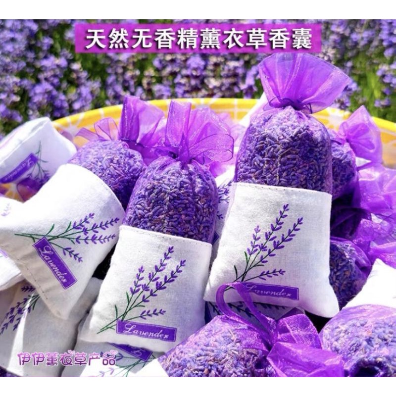 Túi thơm Lavender cho tủ quần áo, phòng ngủ, xe hơi....