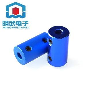 Phụ kiện máy in ba chiều hợp kim nhôm khớp nối mô hình tàu khớp nối khớp nối DIY khớp nối