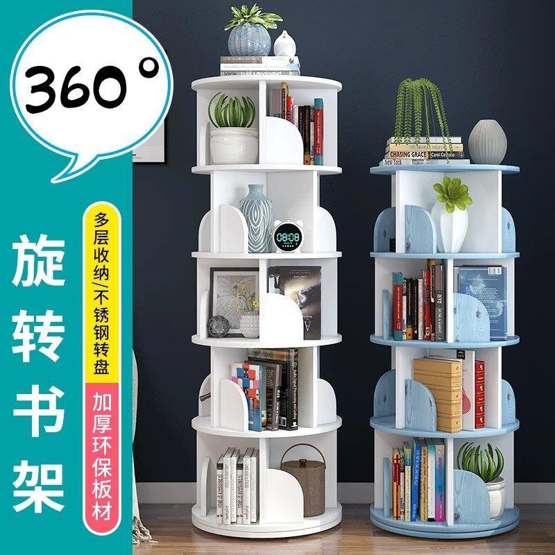 Giá Sách Xoay IKEA Tủ 360 Độ Cho Trẻ Em Kệ Đơn Giản Nhà Để Đồ Học Sinh [Đăng ngày 1 tháng 3]